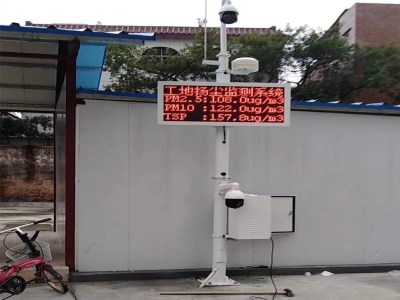 河南校園環(huán)境監(jiān)測對(duì)負(fù)氧離子濃度在線監(jiān)測用數(shù)據(jù)展示空氣中負(fù)氧離子含量高低